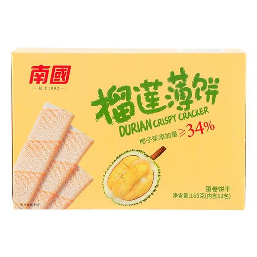 南国榴莲薄饼160g/盒 商品图1