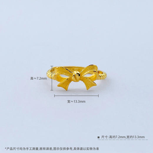 【限时克减150元】足金999.9 #在逃公主 实心活口戒指在逃公主女戒甜美少女心蝴蝶结女戒活口女戒(AUWZJZ00001)预售产品下单后不退款不退货不换货不补差价 商品图3