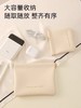 数据线眼镜收纳袋 商品缩略图1