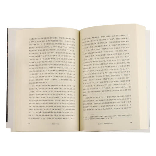 音乐如何可能 (法)弗朗西斯·沃尔夫 著 新知文库 三联书店 商品图3