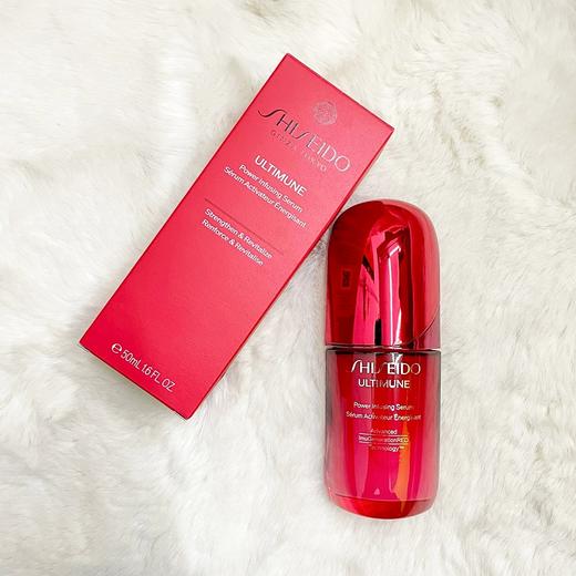 现货▲ 日本资生堂红腰子精华露  75ml  第四代 商品图1