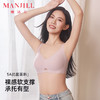【商场同款】熳洁儿 自由无尺码内衣5A抗菌时尚镂空果冻软支撑文胸25201552 商品缩略图0