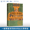 公共的男人 私人的女人 [美]让·爱尔斯坦 著  三联书店 商品缩略图0