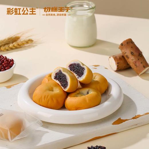切糕王子血糯米红豆山药饼 240g*3盒（1盒约有8小袋） 糕点零食 商品图5
