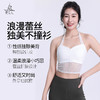 梵美人 F5260R 瑜伽背心 带胸垫 云感提花蕾丝 商品缩略图1