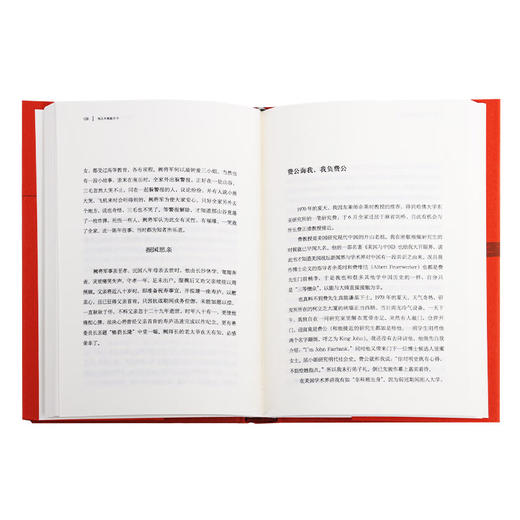 地北天南叙古今（精装）黄仁宇 著 世界史 三联书店 商品图2