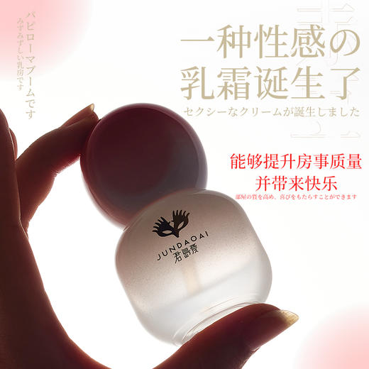 君岛爱 赤豆 女性快感液乳房快感15ML 商品图3
