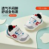 卡特兔童鞋宝宝运动鞋春季女童鞋子男童儿童防滑透气运动鞋 商品缩略图0
