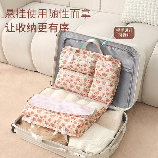 DWF1853201280064【可悬挂分格衣物收纳袋】七合一旅行收纳袋 多功能外出衣服分装整理包  国庆出行RJ063 商品图1