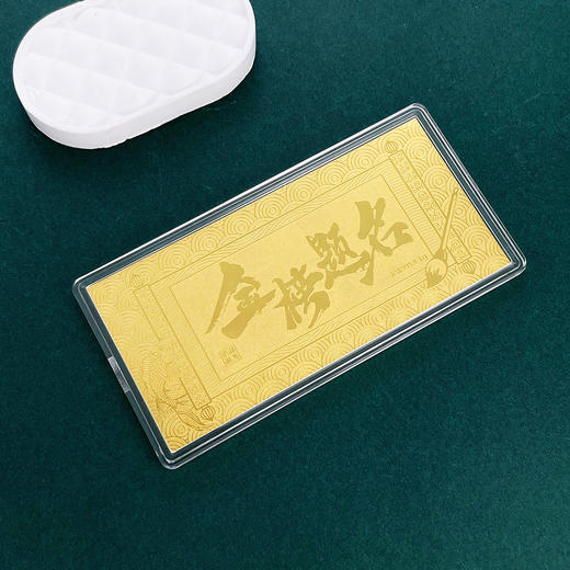 【限时克减128元】【1克】足金999.9#上岸 1g实心工艺金条高考学子必备礼物金榜题名吉言金钞（配图片红包包装、亚克力盒）(ZJJC00181)（预售产品下单后不退款不退货不换货不补差价） 商品图3