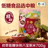 中粮初萃 低糖快熟米伴侣八宝粥米700g（搭赠低GI大米150g） 商品缩略图0