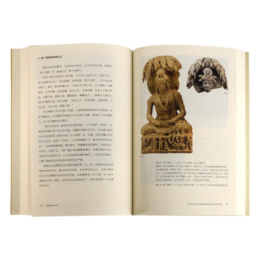 图说犍陀罗文明 孙英刚 何平 著  三联书店 商品图2