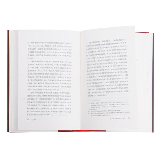 萨卢斯特 精装 罗纳德·塞姆 著 荆腾 译 古典与文明  三联书店 商品图2