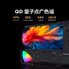 【FFALCON雷鸟】Q8特别版 34英寸 180Hz 准4K带鱼屏 QD-MiniLED游戏办公电竞电脑显示器曲面屏 雷鸟Q8特别版/34英寸曲面/准4K180Hz R34Q81-A 商品缩略图7