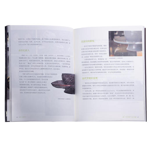 茶席：曼荼罗  池宗宪 著 三联书店 商品图1