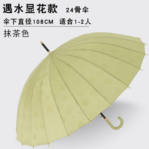 【遇水开花，无惧风雨！】24骨遇水开花弯柄伞，商务情侣撑护，超大双人抗风伞。轻盈防水设计，一键便利开启。 商品图5