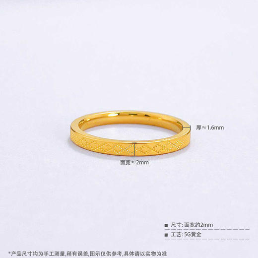 【限时克减150元】足金999 #固口戒指 #CNC #条戒 5G黄金实心菱形几何刻面固口圈戒(BE5GJZ00104)（预售产品下单后不退款不退货不换货不补差价） 商品图2