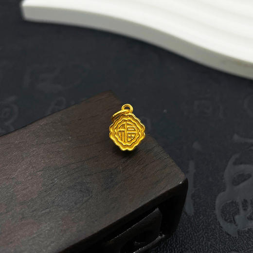 【限时7.5折】【定价黄金】足金999 #祈福 古法实心福字方形手串挂件Diy手串挂件(AKGFSC00781)（预售产品下单后不退款不退货不换货不补差价） 商品图1