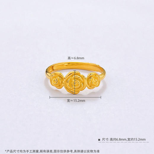 【限时克减150元】足金999.9 #520快乐 #幸福花嫁 #婚庆 【精品】实心活口戒指邂逅爱情浪漫玫瑰花女戒浪漫花卉真爱玫瑰婚嫁戒指(AWWJZ00166) 商品图2