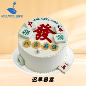 8英寸儿童•女神•男神•婚礼系列动物奶油生日蛋糕（22选1）