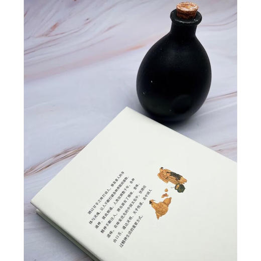 酒的精神 贡华南 著 酒文化哲学 三联书店 商品图3