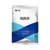 华畜洗的净洗下粉 商品缩略图2