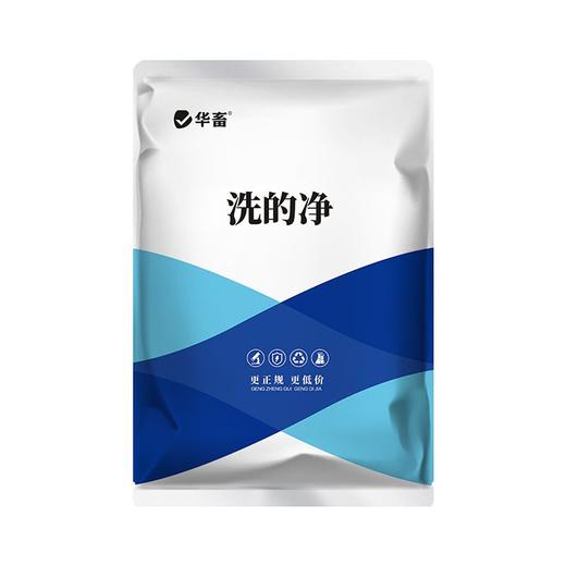 华畜洗的净洗下粉 商品图2