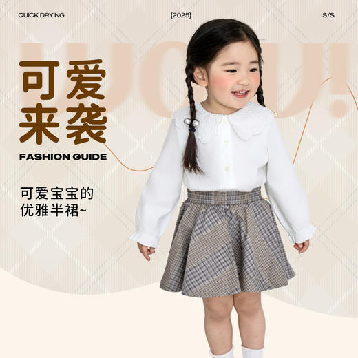 女童短裙夏季新款安奈儿童装TG523131 商品图0