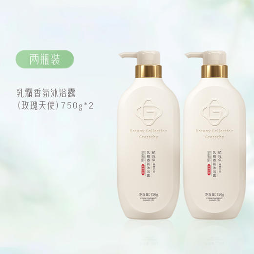 【比香水都好闻】玫瑰沐浴露香水持久型止痒滋润持久留香大容量洗护酒店用。ry 商品图5