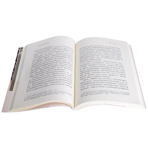 辞世之路 安诺伊曼著 三联书店官方 商品图1