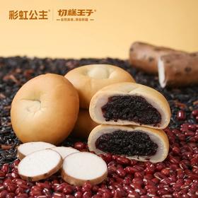 切糕王子血糯米红豆山药饼 240g*3盒（1盒约有8小袋） 糕点零食