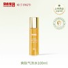 【控油-爽肤水】控油清肌气泡水 平衡水油 保湿控油 清爽好吸收 商品缩略图4