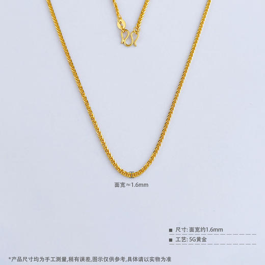 【限时克减150元】足金999 5G黄金可调节肖邦链项链（面宽约1.4-1.8mm）(AG5GXL00002-5)（预售产品下单后不退款不退货不换货不补差价） 商品图3
