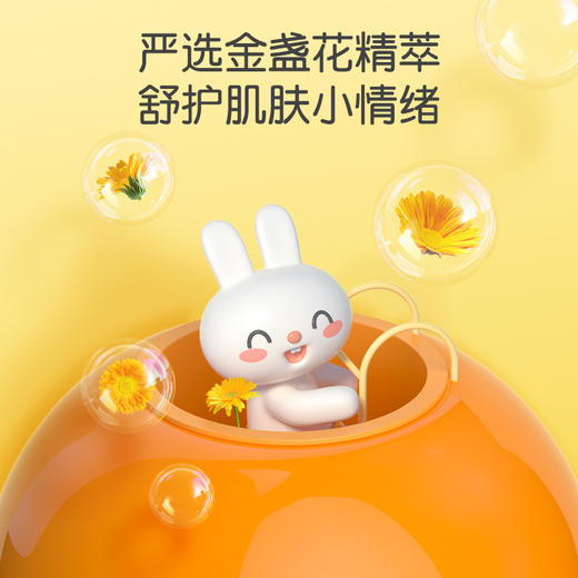 【2瓶】YeeHoO英氏婴幼儿洗发沐浴泡沫 450ml 宝宝儿童洗发水沐浴露二合一 商品图3