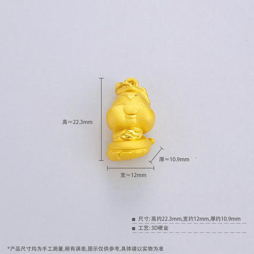 【限时7.5折】【定价黄金】足金 #蛇年新品 #生肖 【精品】3D硬金空心博士蛇宝宝吊坠(AR3DDZ00224)（预售产品下单后不退款不退货不换货不补差（预售产品下单后不退款不退货不换货不补差 商品图4