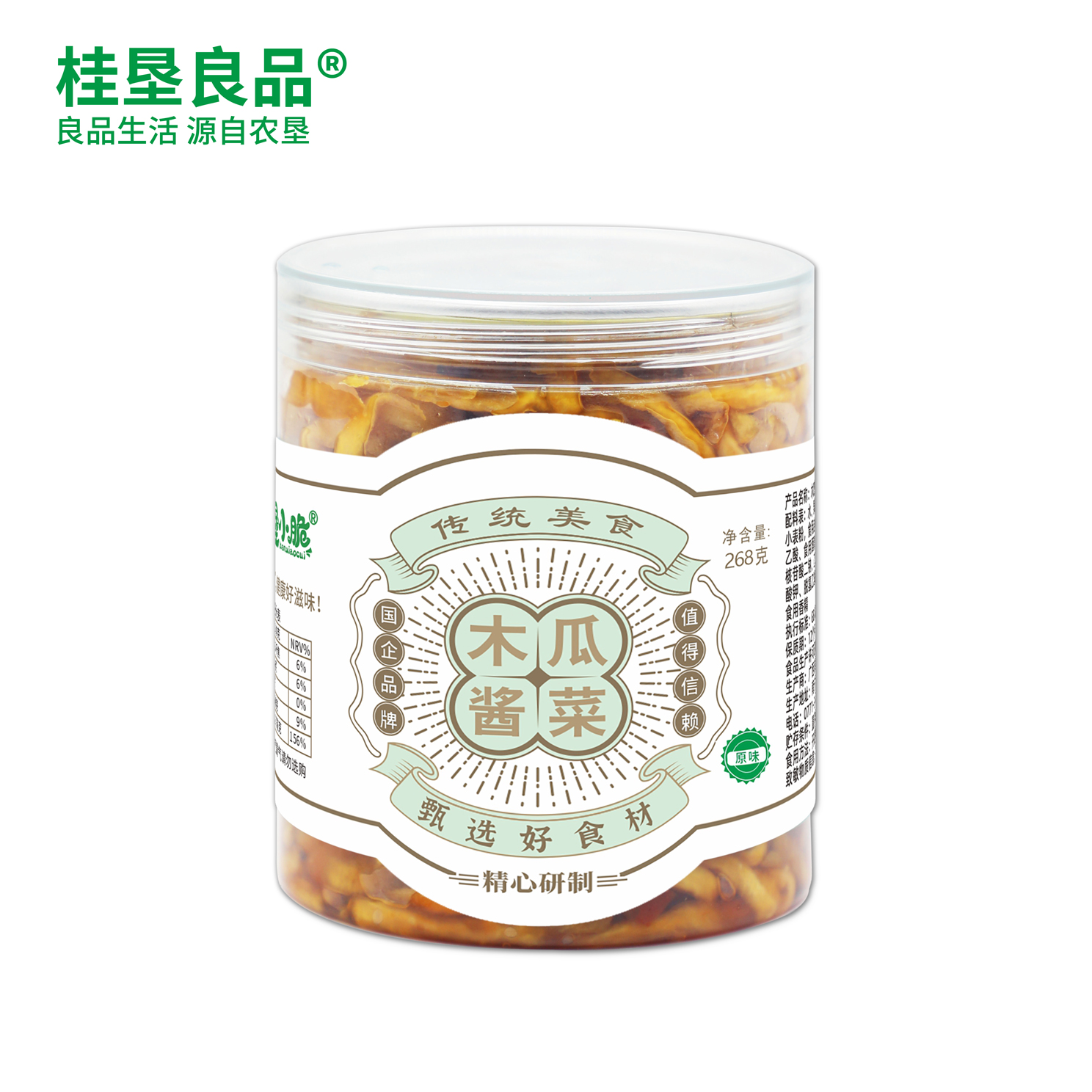 【广西农垦】垦小脆 木瓜酱菜 原味&辣味 268g/瓶*2 、468g/瓶*2