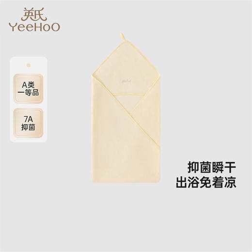 英氏儿童毛巾加大柔软婴幼儿抑菌吸水浴巾婴儿包被新款婴儿毛巾 商品图0