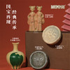 纪念日百货魏晋南北朝冰箱贴博物文创冰箱贴162347808 商品缩略图0