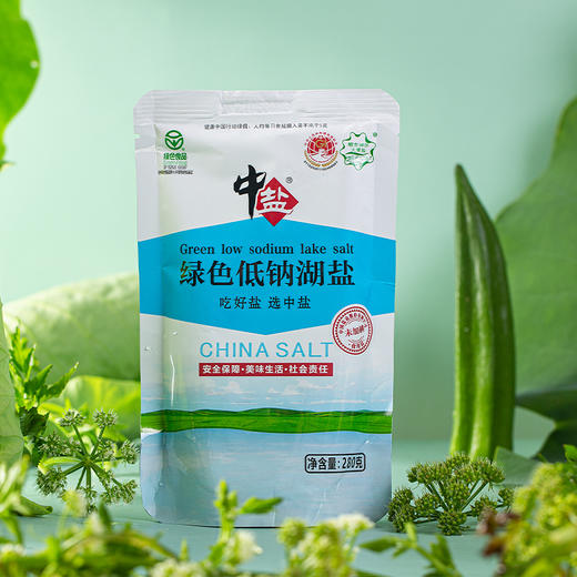 中盐无碘绿色低钠湖盐280g*5袋 商品图2