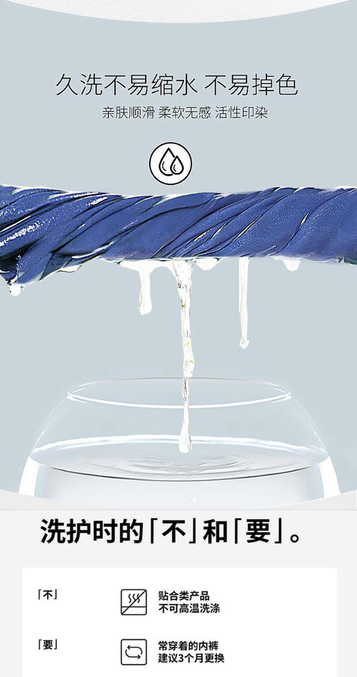 时尚男士无痕内裤3条装 商品图6