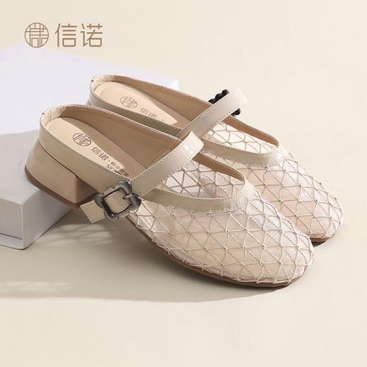 信诺时尚半拖鞋女外穿2025新款夏轻便网纱透气包头穆勒鞋平底凉拖X5C134-51 商品图8