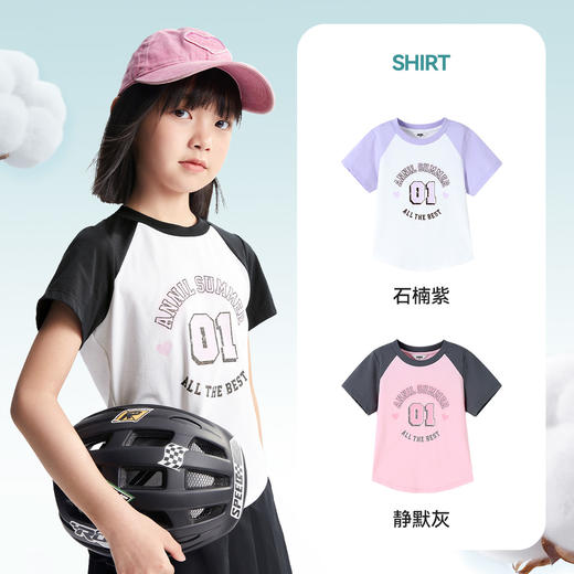 【热卖🔥】【凉感面料】女童圆领SORONA短袖针织衫夏季新款安奈儿童装EG521111 商品图1