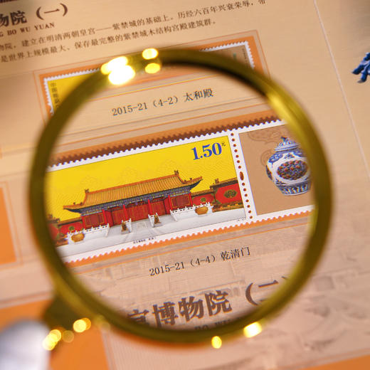 【赠《五牛图》】《荣耀百年》北京故宫馆藏文物珍邮册 共100枚文物珍邮 涉及多个领域 一次集齐镇馆之宝 含收藏证书 商品图8