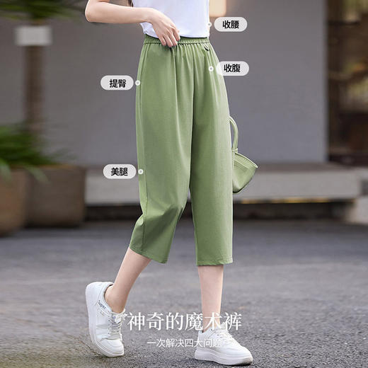 【专属特价】熙世界七分休闲裤女夏季2025年新款百搭高腰垂感宽松阔腿直筒裤子 商品图2