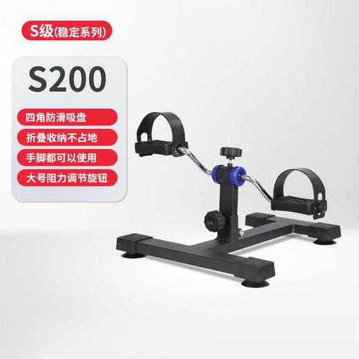 家用脚踏车健身器材室内办公室康复训练脚踏板 老年人锻炼器材 商品图8