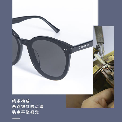 【夏日潮搭丨QUIRKYCATS怪癖猫太阳镜合集】高效阻隔紫外线，防UV400，镜框简单低调，贴合鼻梁，防滑不易脱落，经典百搭时尚感十足，各种脸型都适合，多款多色可选 商品图6