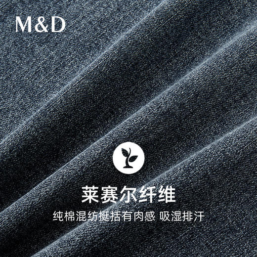 【名盾】牛仔裤MYBL36704A 商品图4