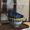 敦煌【井色凝澄马克杯陶瓷杯子】高级感轻奢男生款大容量设计感 商品缩略图1