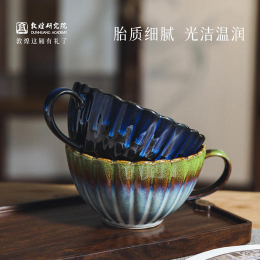 敦煌【井色凝澄马克杯陶瓷杯子】高级感轻奢男生款大容量设计感 商品图1