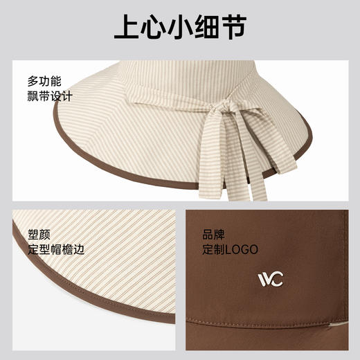 【夏季必备】双面可戴 时尚百搭 防晒更修颜 | VVC双面女神帽（条纹款）夏日防晒帽遮阳长帽檐防紫外线帽子 4色入 商品图3